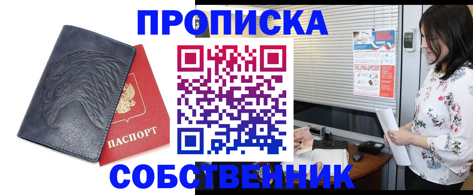 регистрация для дет. сада в Очёре